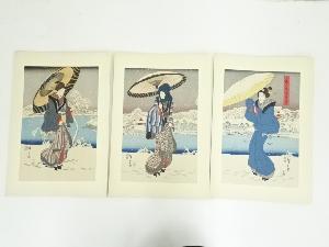 安藤広重　上野不忍の池　雪の景　3枚綴り　手摺木版画